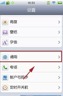 vivo S7t取消屏幕锁的图文步骤
