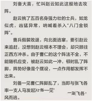 在追书神器里进行换源的操作步骤