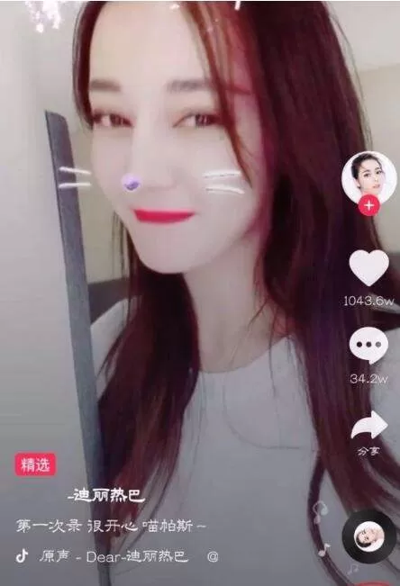 抖音设置允许通讯录好友找到我的教程