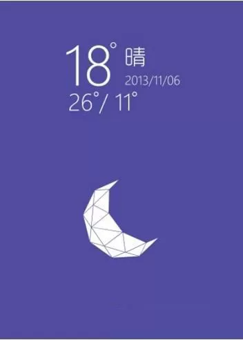 天气通录制语音来播报天气的操作教程