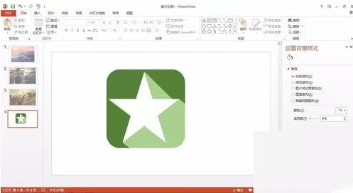 ppt给图形添加平行光长阴影的操作步骤