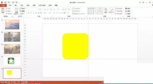 如何利用PPT打造出曲面聚焦光长阴影?