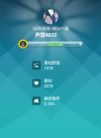 派派快速升级的操作教程分享