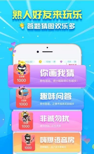 派派快速升级的操作教程分享