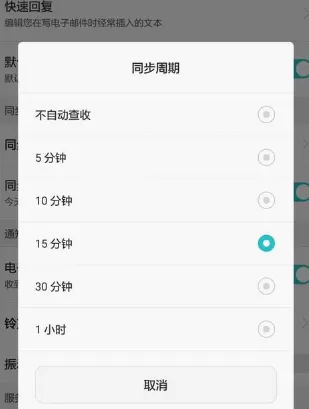 闲鱼设置消息提醒的图文教程