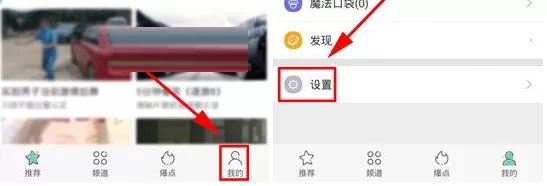 360影视大全中更改同时下载数的详细操作步骤