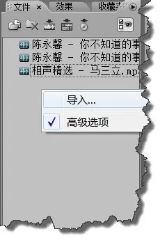 Audition调高音量的简单操作技巧分享