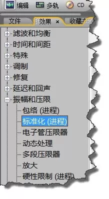 Audition调高音量的简单操作技巧分享