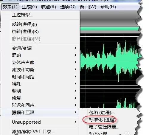 Audition调高音量的简单操作技巧分享