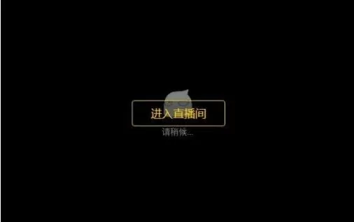 花椒直播用qq登录的具体操作