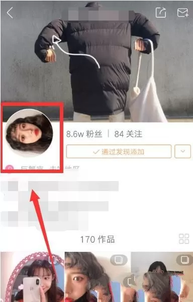 快手设置备注名的简单教程分享