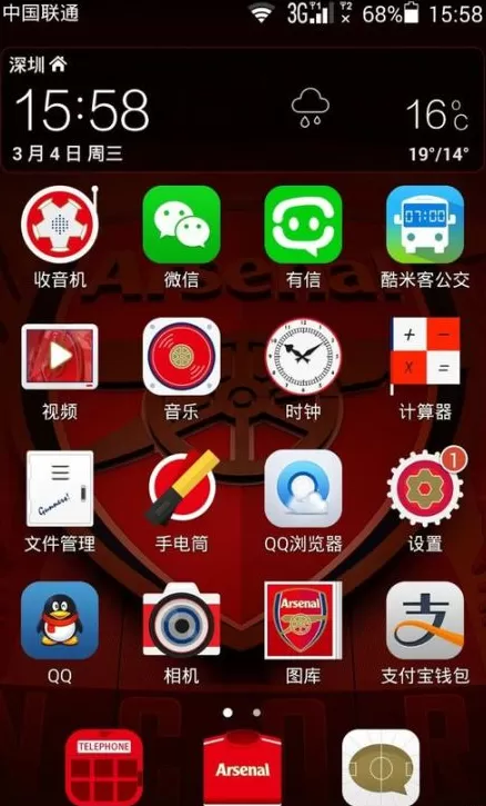 华为手机删除安装包的操作教程
