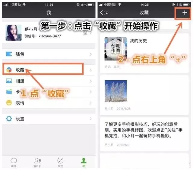 在微信朋友圈里发5分钟长视频的详细操作