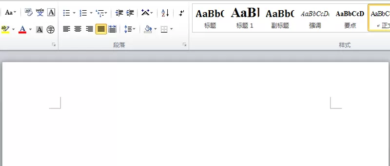 在word表格里制作下拉菜单的操作步骤