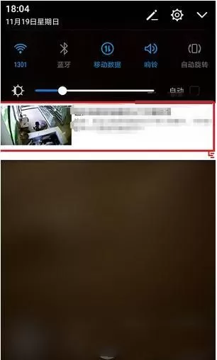 乐视视频关闭通知的操作教程