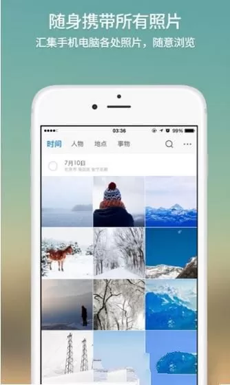 时光相册优化空间的操作流程介绍