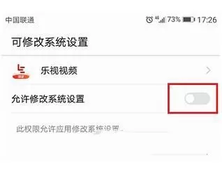 使用乐视视频零流量传片的简单教程