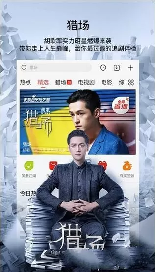 使用乐视视频零流量传片的简单教程
