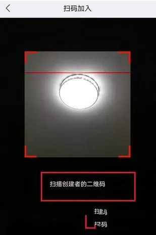 使用乐视视频零流量传片的简单教程