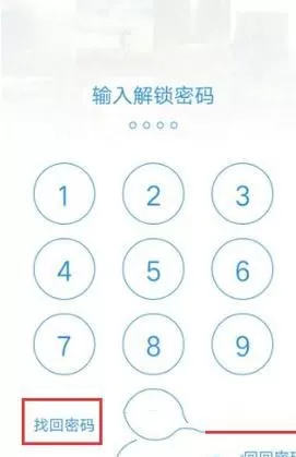 时光相册加密相册忘记密码该如何处理?
