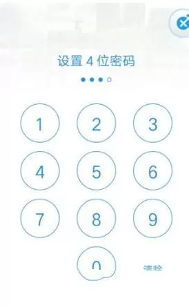 时光相册加密相册忘记密码该如何处理?