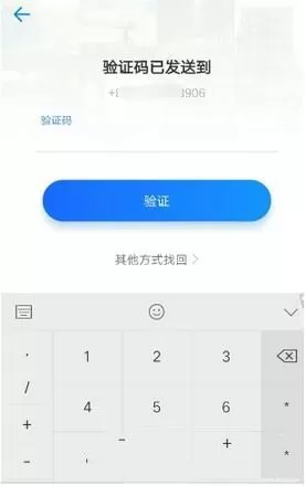 时光相册加密相册忘记密码该如何处理?