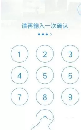 时光相册加密相册忘记密码该如何处理?