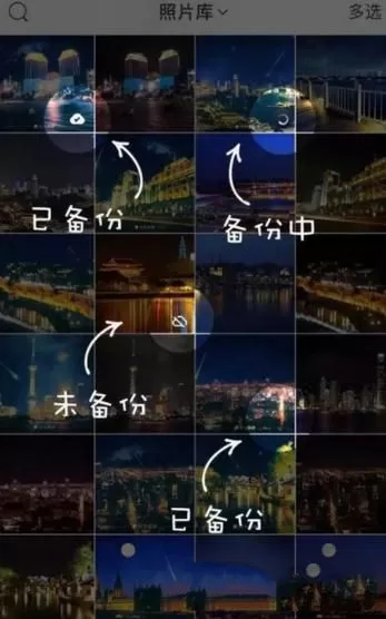 在时光相册中进行智能搜索的操作技巧