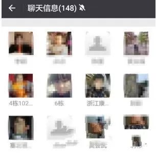 在微信里查找群照片的操作教程