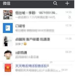 在微信里查找群照片的操作教程
