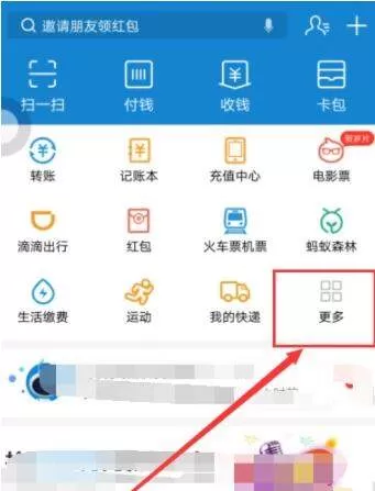 华为mate9给公交卡充值的三种方法