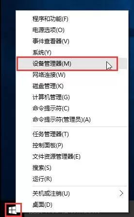 win10出现无法启动承载网络的处理教程