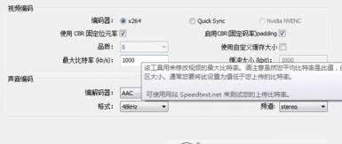 斗鱼直播调清晰度的详细教程
