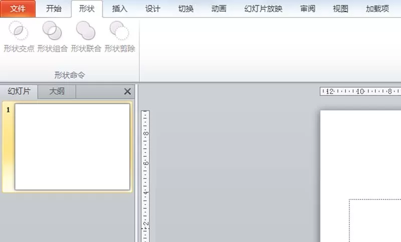 ppt2010在菜单栏添加形状组合命令的操作步骤