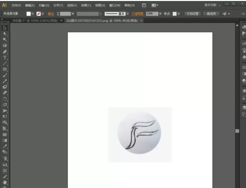 利用ai制作出logo图标的详细操作步骤
