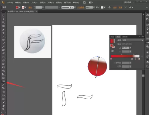 利用ai制作出logo图标的详细操作步骤