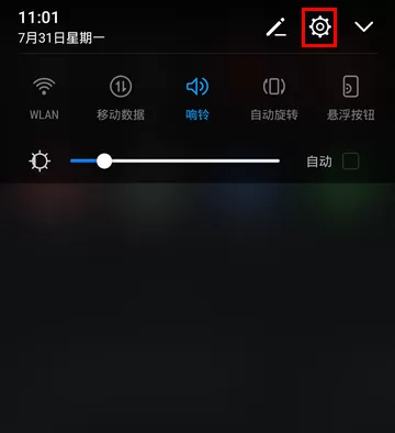 华为手机查看指定时间消耗电量的操作教程