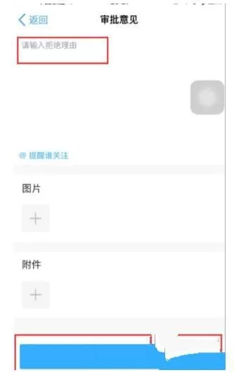 使用钉钉申请物品领取的操作技巧