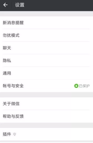 微信关闭横屏的详细操作流程介绍