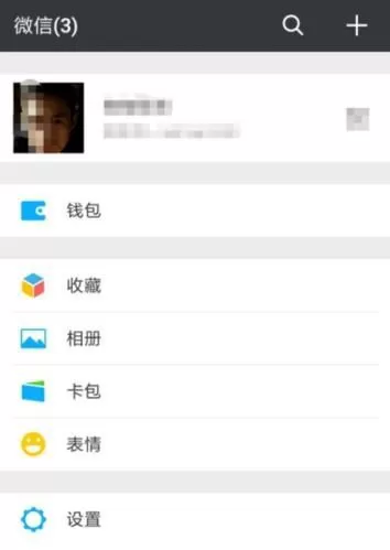 微信关闭横屏的详细操作流程介绍