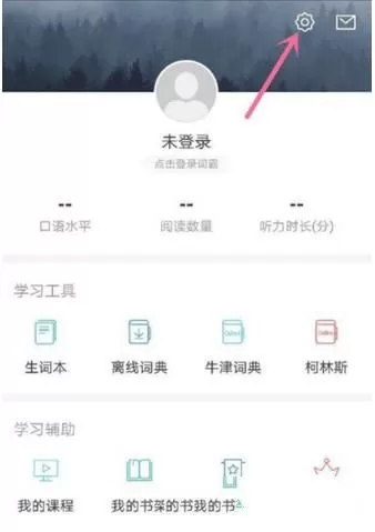 金山词霸设置锁屏背单词的操作教程