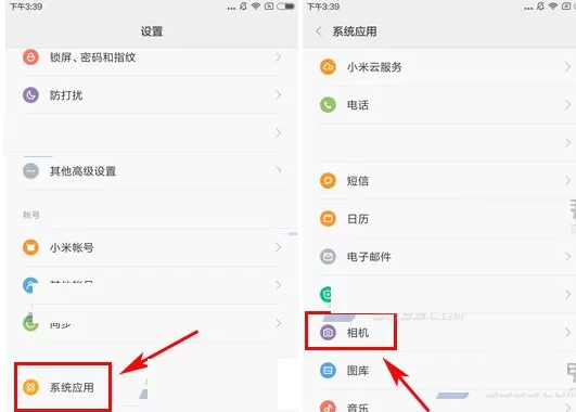 红米3S中将照片时间水印关掉的操作步骤