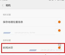 红米3S中将照片时间水印关掉的操作步骤