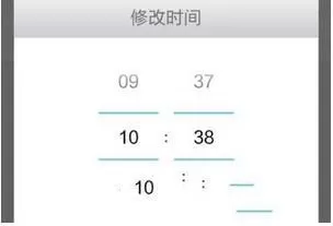墨迹天气设置语音闹钟的操作教程