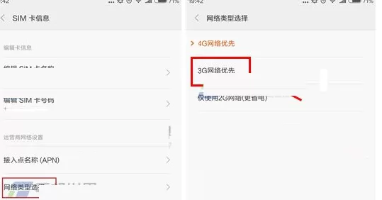 小米5中将4G网络关闭的具体操作方法