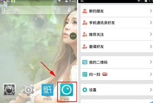 在微视中实行绑定手机号的具体操作步骤