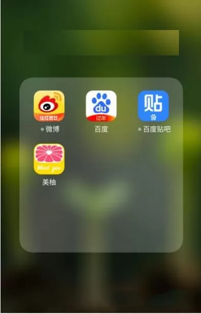 在美柚app里删除经期记录的简单教程