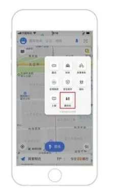 在高德顺风车里进行预约的操作技巧