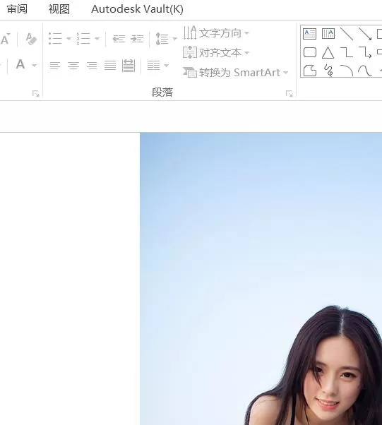 如何使用PPT2016给图片做出十字绣效果？