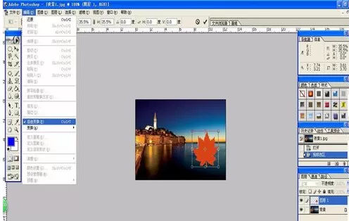 利用photoshop制作出夜景的详细操作步骤